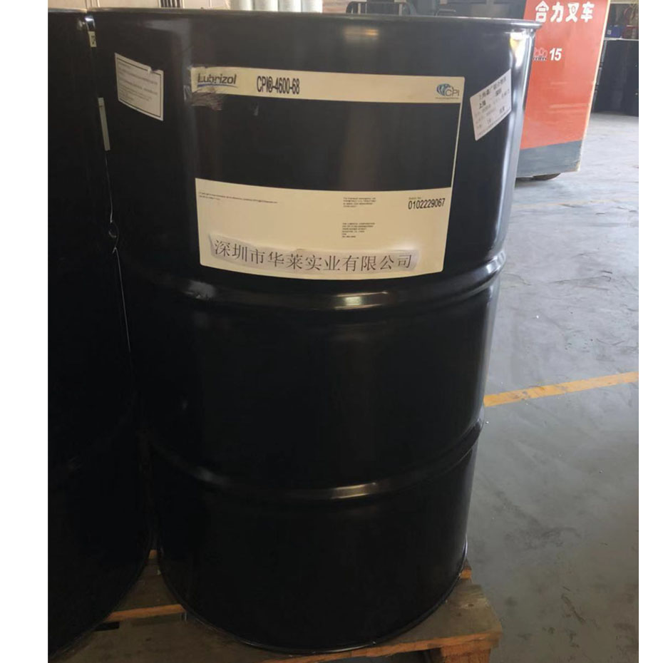 冷凍油,冷凍機(jī)油,空氣壓縮機(jī)油,空壓機(jī)油 冷凍油,冷凍機(jī)油,空氣壓縮機(jī)油,空壓機(jī)油
