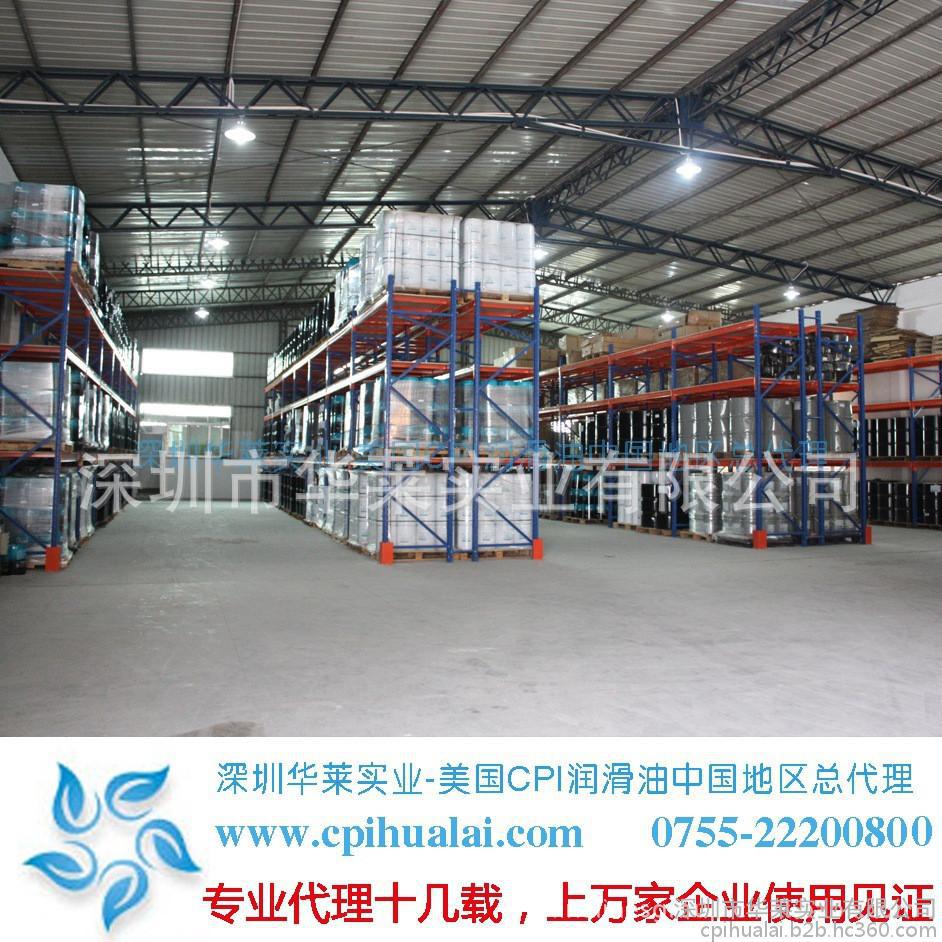 冷凍油,冷凍機(jī)油,空氣壓縮機(jī)油,空壓機(jī)油 冷凍油,冷凍機(jī)油,空氣壓縮機(jī)油,空壓機(jī)油